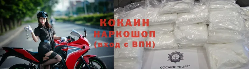 купить наркотики цена  Углегорск  Кокаин 98% 