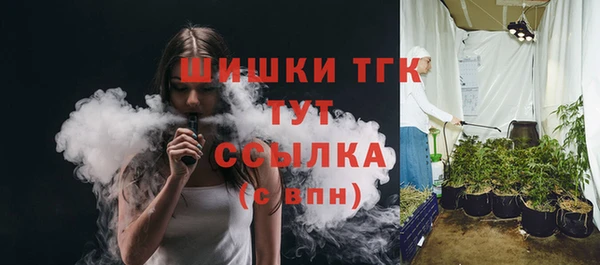 стафф Бугульма