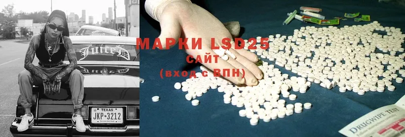 LSD-25 экстази кислота  Углегорск 